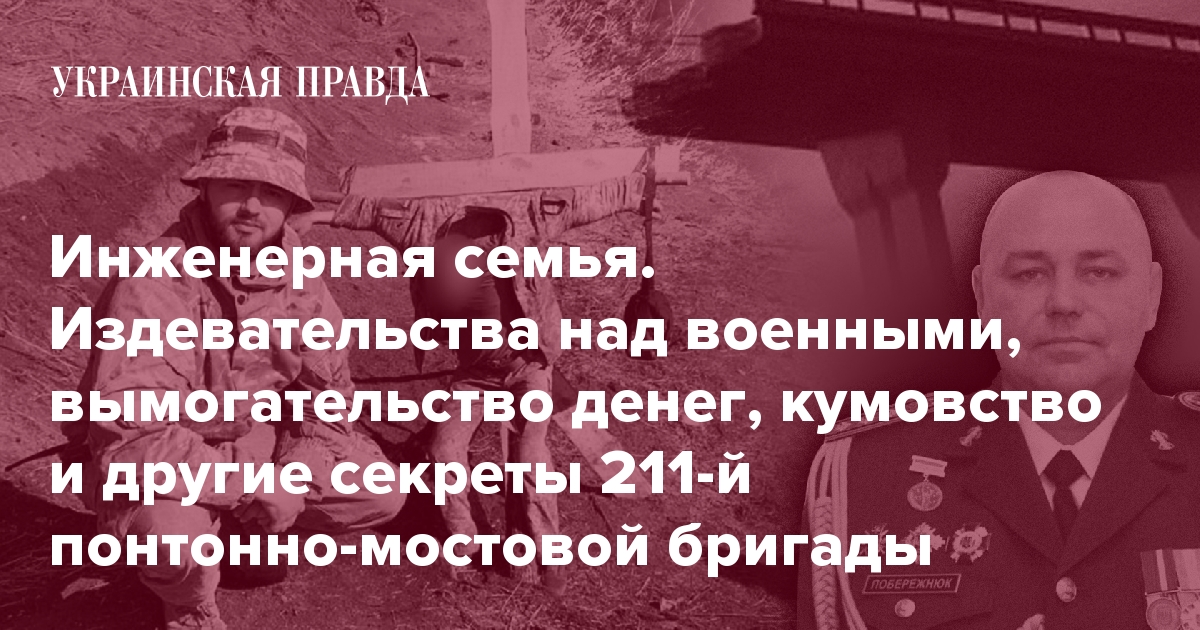 www.pravda.com.ua