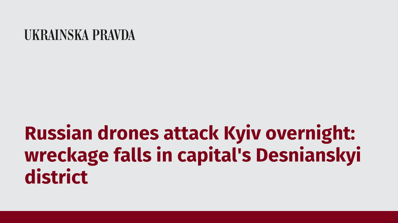 Russian drones attack Kyiv overnight: wreckage falls in capital's Desnianskyi district