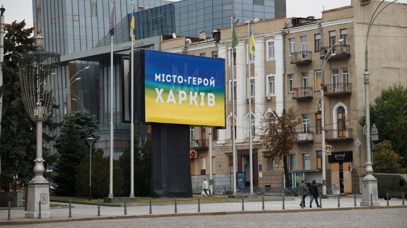 Росіяни атакували територію підприємства в Харкові БпЛА типу ''Молнія