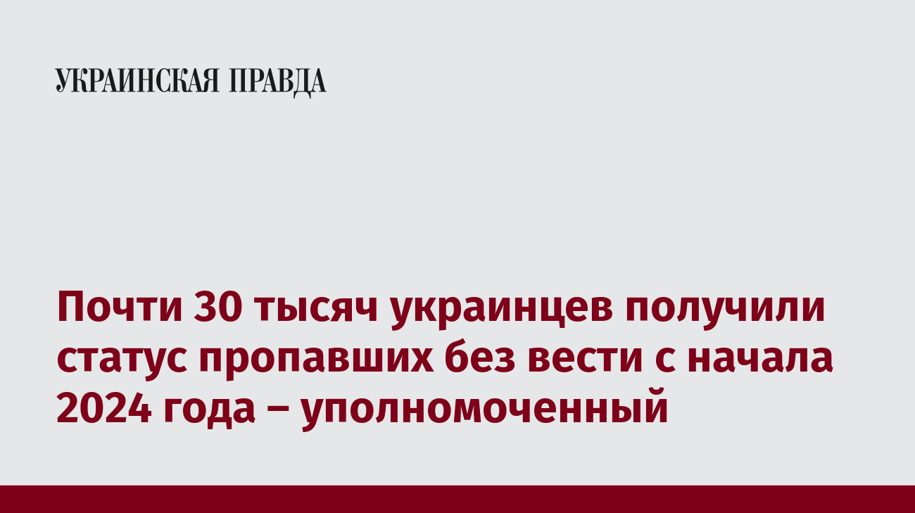 1.13130 2009 статус на 2025 год. 1.13130 2009 статус на 2025 год