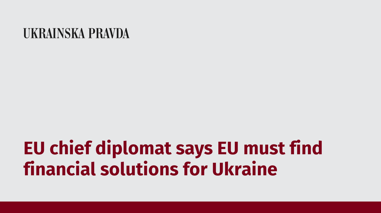 EU chief diplomat says EU must find financial solutions for Ukraine