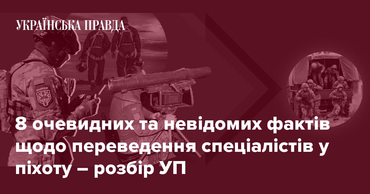 www.pravda.com.ua