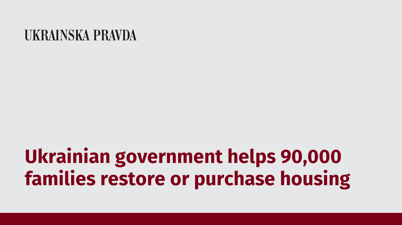 Ukrainian government helps 90,000 families restore or purchase housing