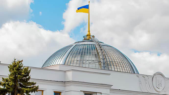 Ukraine's parliament adopts range of European integration laws related to combating corruption