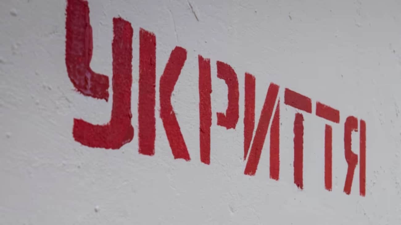У Києві ППО працює по ворожих безпілотниках