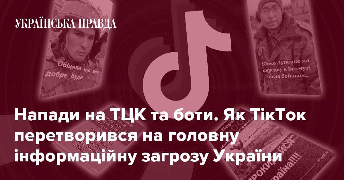 www.pravda.com.ua