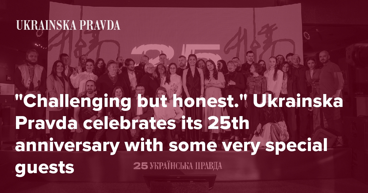 25 years of Ukrainska Pravda: report and photos from the celebration
