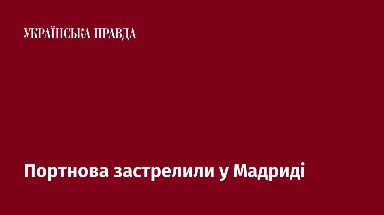 www.pravda.com.ua