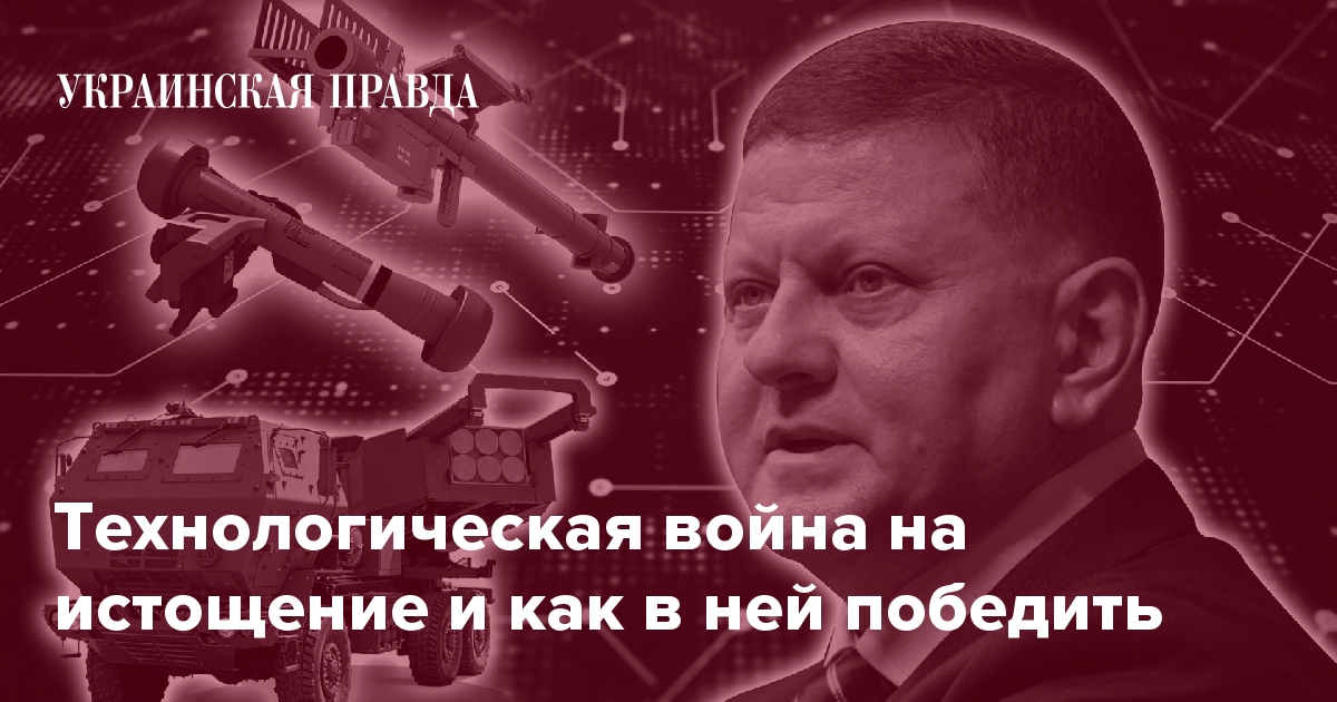 www-pravda-com-ua.translate.goog