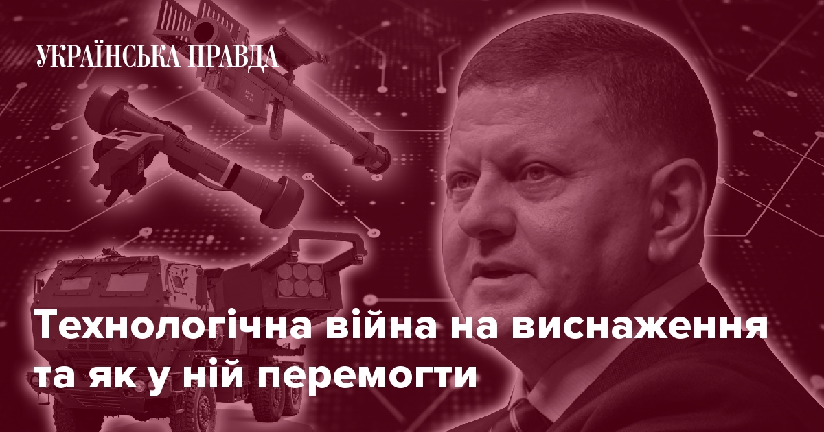 www.pravda.com.ua