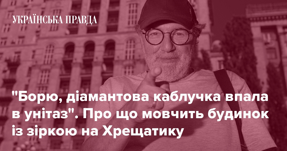 www.pravda.com.ua