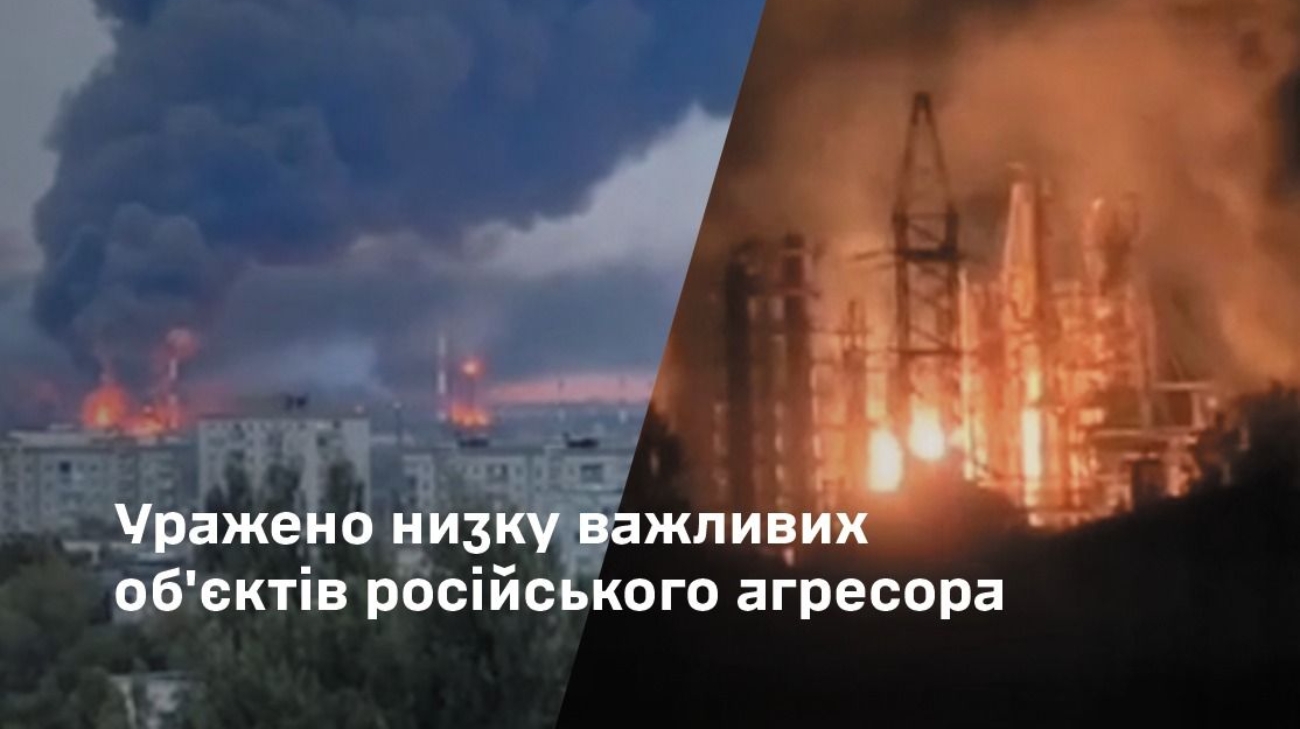 Ukrainian forces hit crucial Russian facilities overnight – Ukraine's General Staff