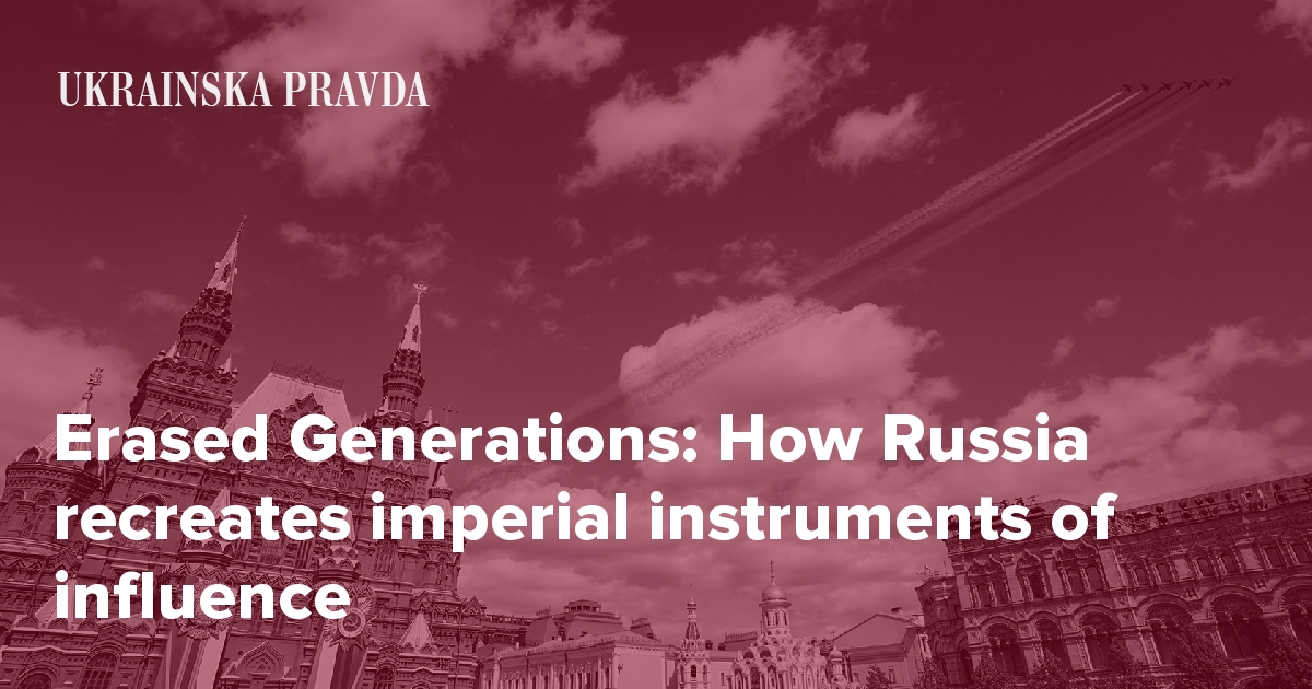 Erased Generations: How Russia recreates imperial instruments of influence