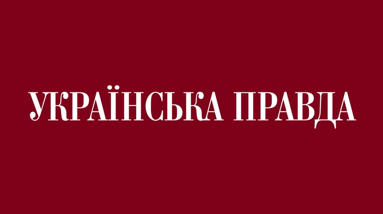 www.pravda.com.ua