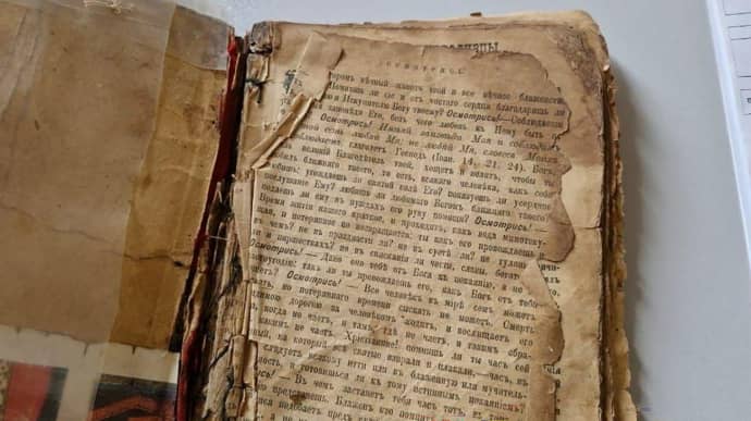 Ukrainian troops discover over 100-year-old Bible in wall of house in Donetsk Oblast