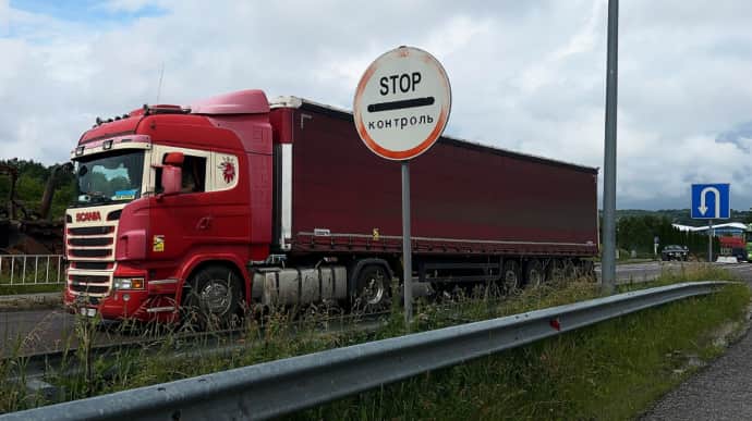 Поляки заблокували рух вантажівок через Раву-Руську