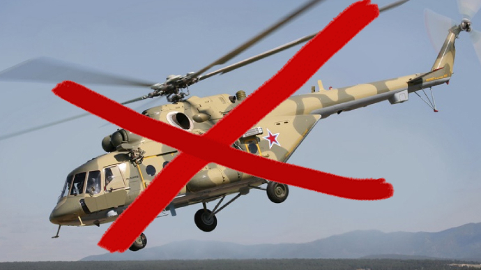 Нацгвардеец умиротворил Иглой вражеский вертолет Ми-8