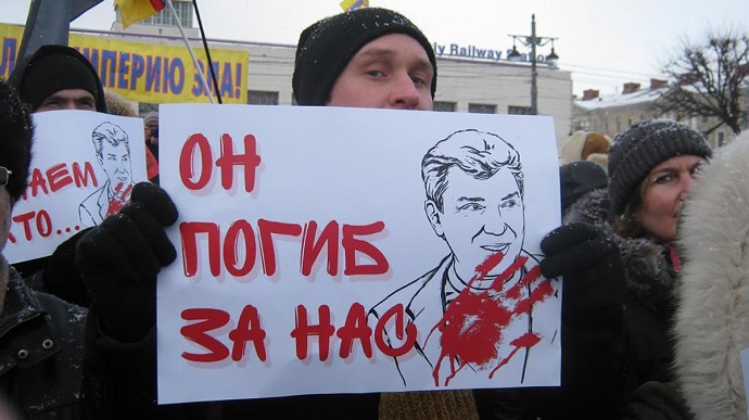 В Москве отменили марш памяти Немцова