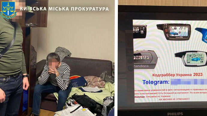 В Киеве разоблачили детективное агентство: незаконно следило за людьми 