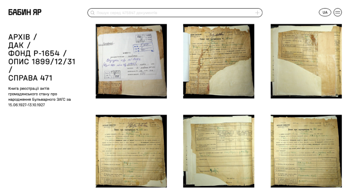 Меморіальний центр Бабин Яр оприлюднив сотні тисяч архівних документів