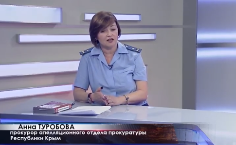 Экс-прокурора из Крыма, которая сажала Чийгоза, подозревают в госизмене