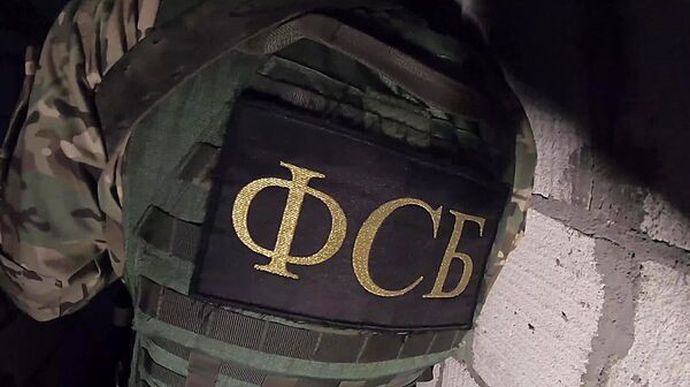Russian FSB sentenced a Ukrainian to 16 years in prison for espionage