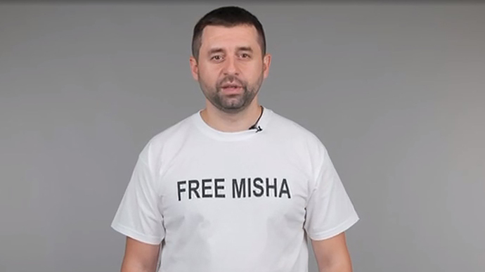 Арахамия потребовал от Грузии освободить Саакашвили