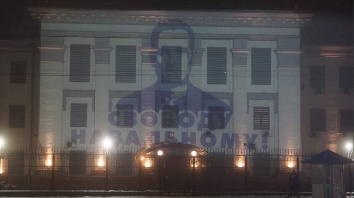 У посольства России в Киеве состоялась акция в поддержку Навального