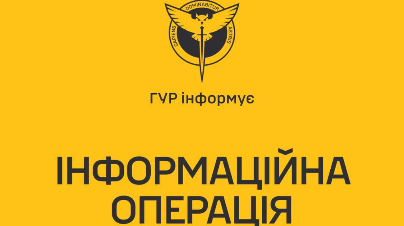 Україну звинувачують у провокації війни між Азербайджаном та Вірменією – ГУР