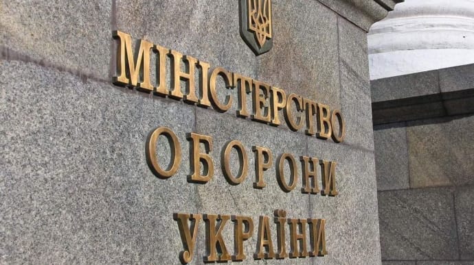 Ukrainian Defence Ministry explains why demobilisation provision was removed from bill 