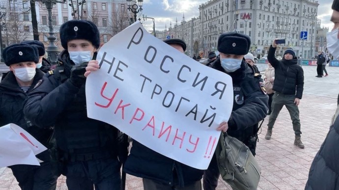 В России несколько человек вышли на митинг против войны с Украиной
