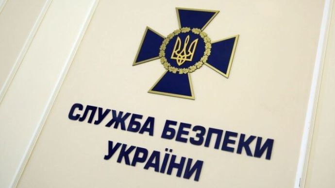 СБУ назвала фейком заявление ФСБ о якобы срыве спецоперации Украины