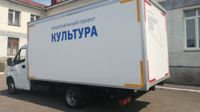 Russians to bring mobile Arts Centres to occupied territories