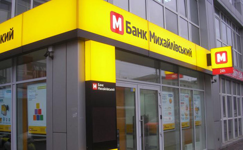 Керівника банку Михайлівський затримали за розкрадання 870 млн