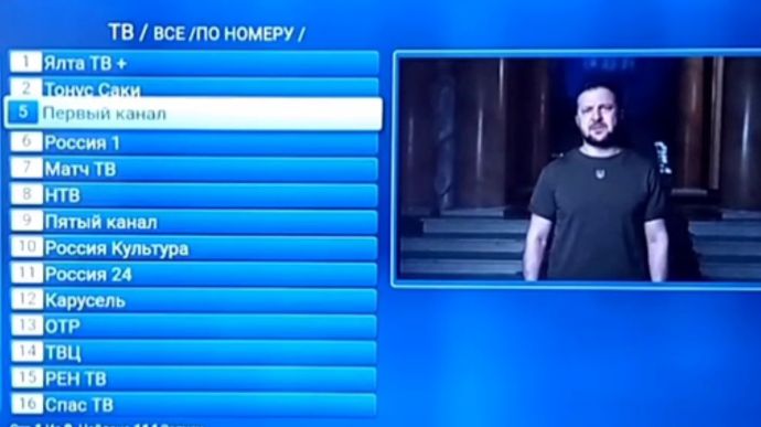 Ukrainian hackers hack Crimean TV – StratCom of the Armed Forces of Ukraine