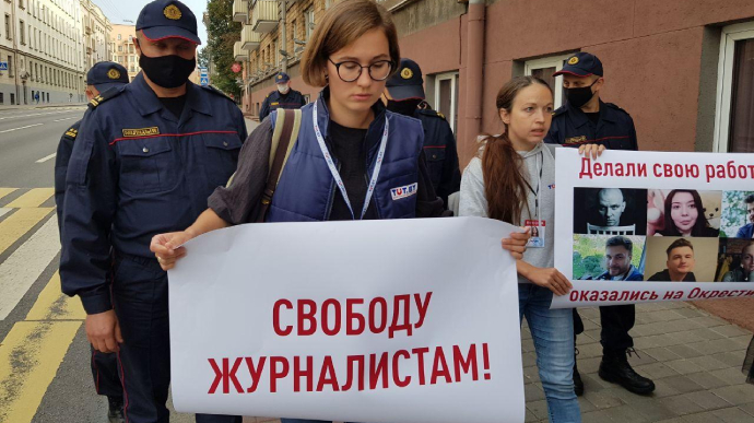 У Мінську під будівлею МВС протестують журналісти