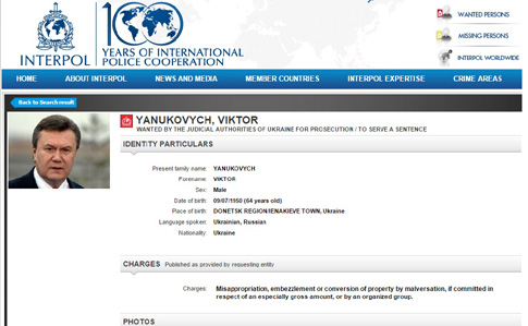В українському Інтерполі кажуть, що розшук Януковича триває
