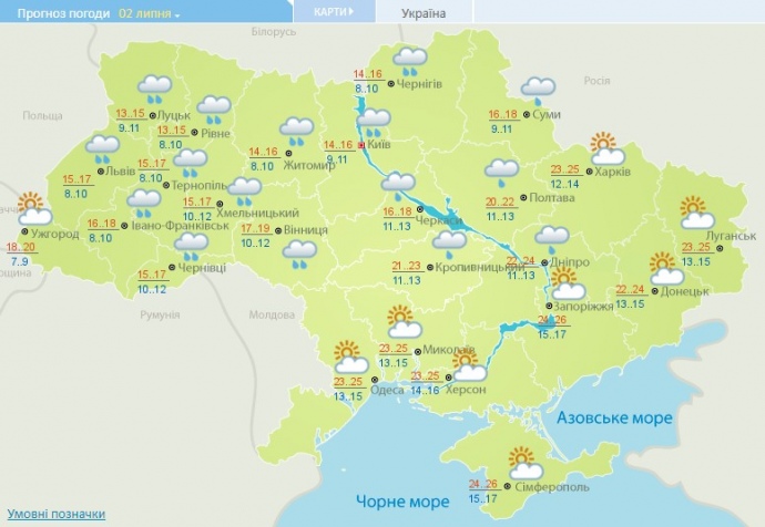 2 липня у більшості регіонів України очікуються дощі