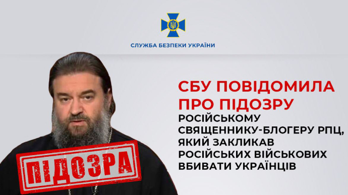 Blogger and priest of Russian Orthodox Church urges Russian military to kill Ukrainians