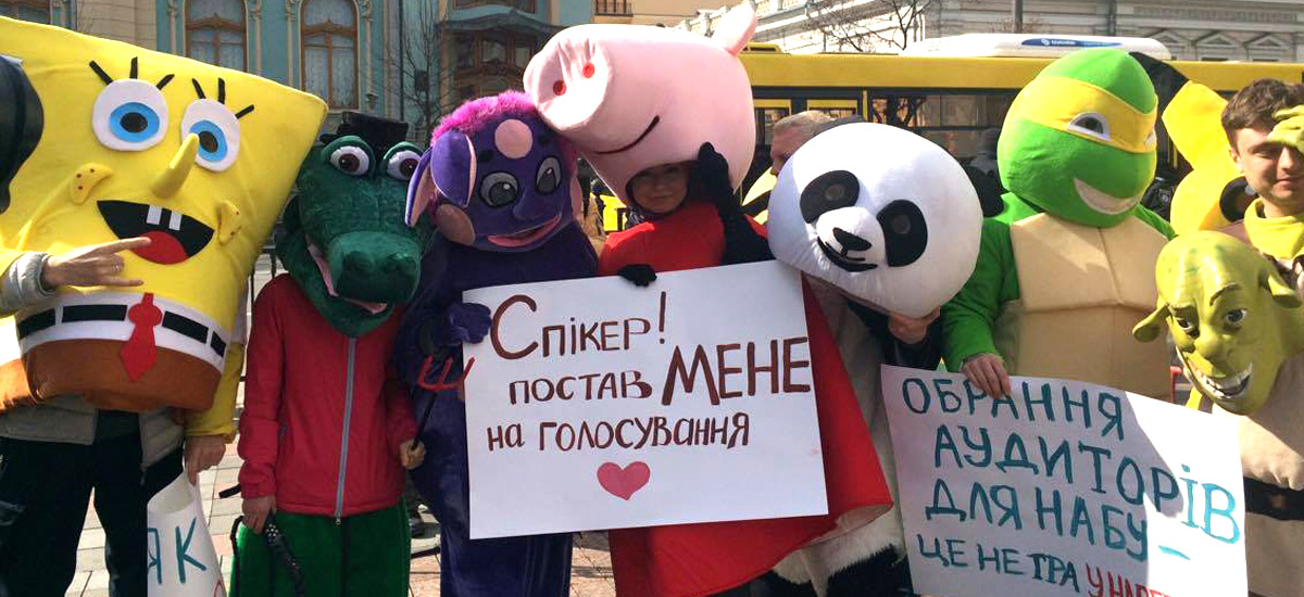 Накануне голосования в ВР активисты устроили под Радой парад фейковых кандидатов в аудиторы НАБУ