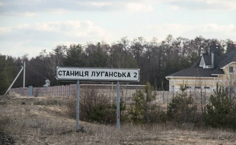 Луганская ОГА: пропуск в Станице Луганской останавливали по политическим причинам