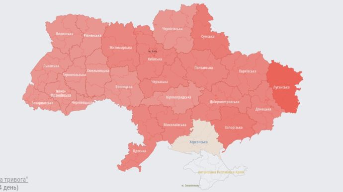 Майже по всій Україні оголошено повітряну тривогу