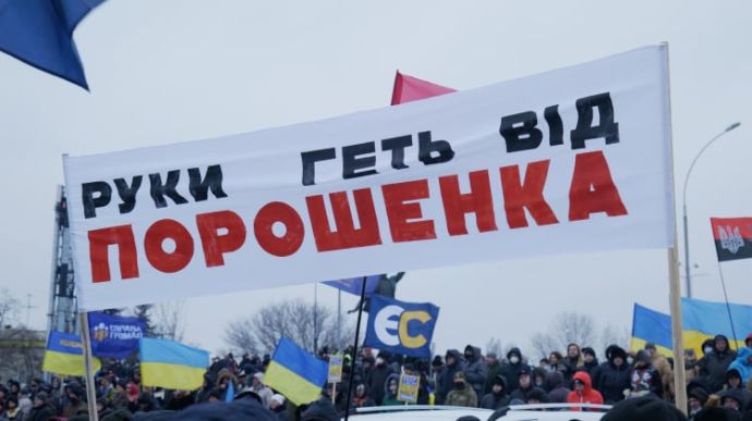 Півтори тисячі прихильників Порошенка зібралися під аеропортом у Києві 