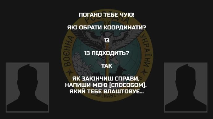 ГУР: Окупанти імовірно залучають курдських найманців до атак Шахедами по Україні