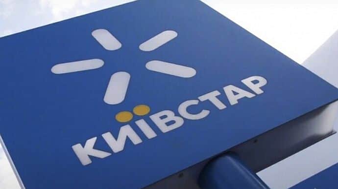 UK intelligence assesses cyberattack on Kyivstar 