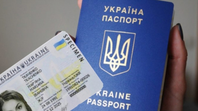 Нардепы хотят позволить украинцам менять отчество