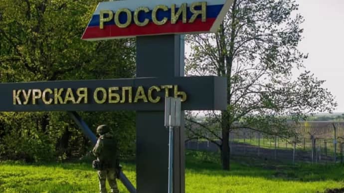 Russians send youth groups from temporarily occupied territories of Ukraine to Kursk Oblast