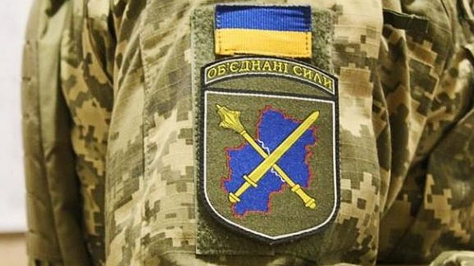 Возле Катериновки ранен украинский воин