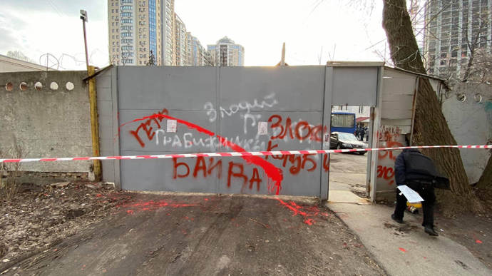Киевское КП, которое демонтируют киоски, забросали зеленкой и краской 