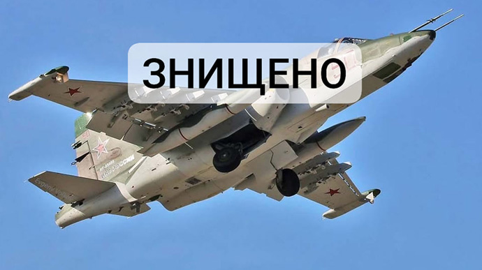 В Донецкой области защитники сбили вражеский Су-25